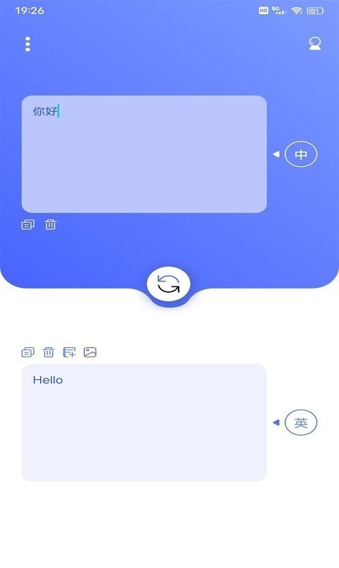 小豬翻譯器3