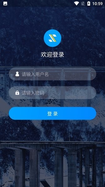 川高服務(wù)區(qū)管理系統(tǒng)3