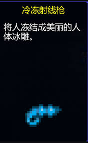 迷城陸區(qū)幽靈槍有啥作用
