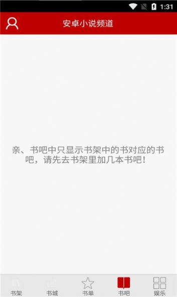 小說頻道2