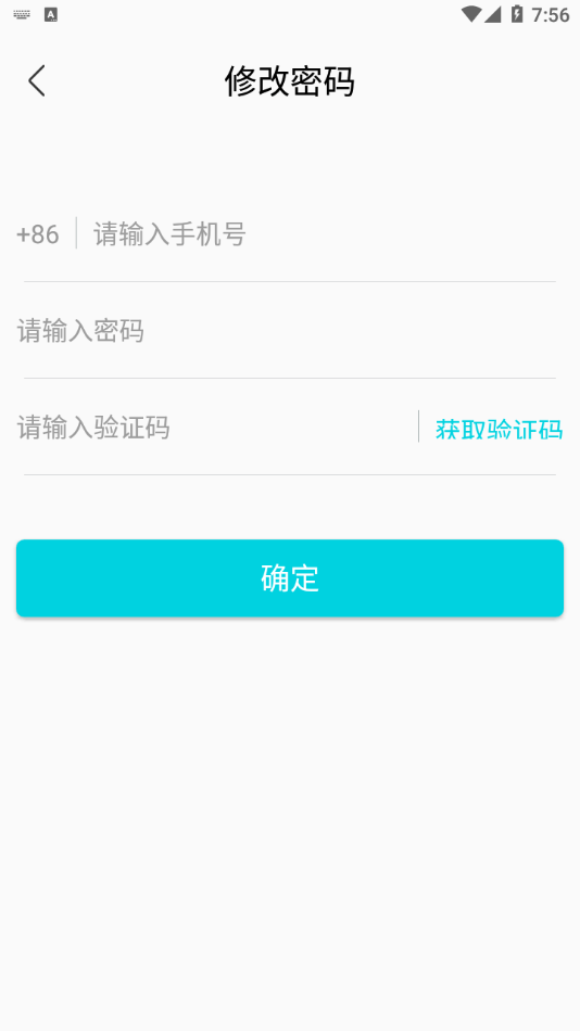巧目快遞員3