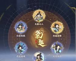 掌門下山金丹是誰