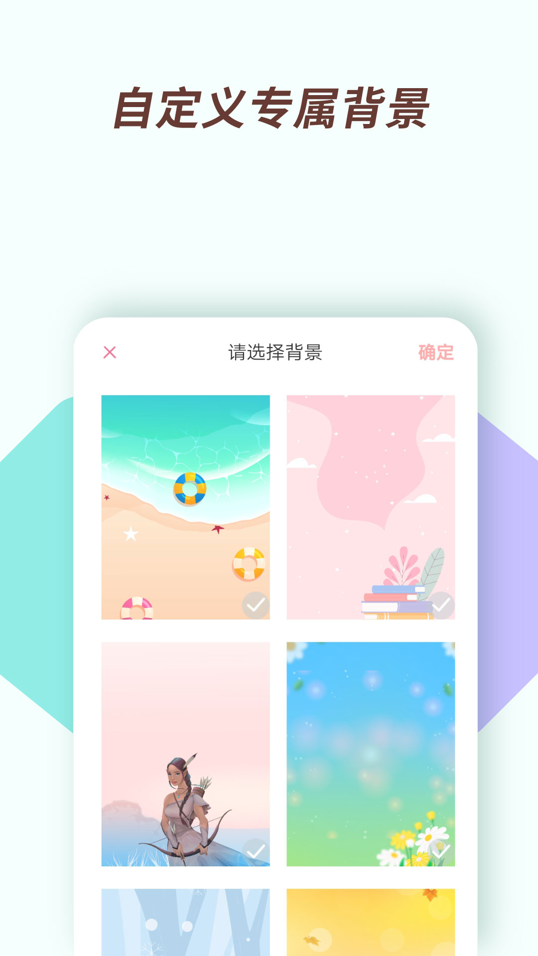 小風車計時1