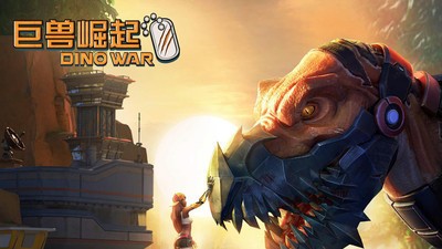 巨獸崛起安卓版2