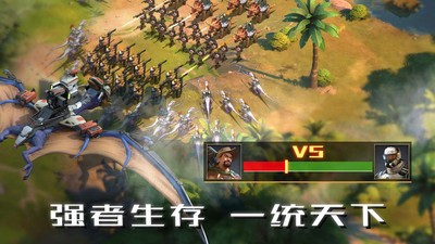 巨獸崛起安卓版3