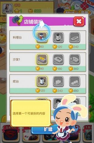 口袋小鎮(zhèn)APP1