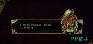 蘇丹的游戲金征服怎么處理