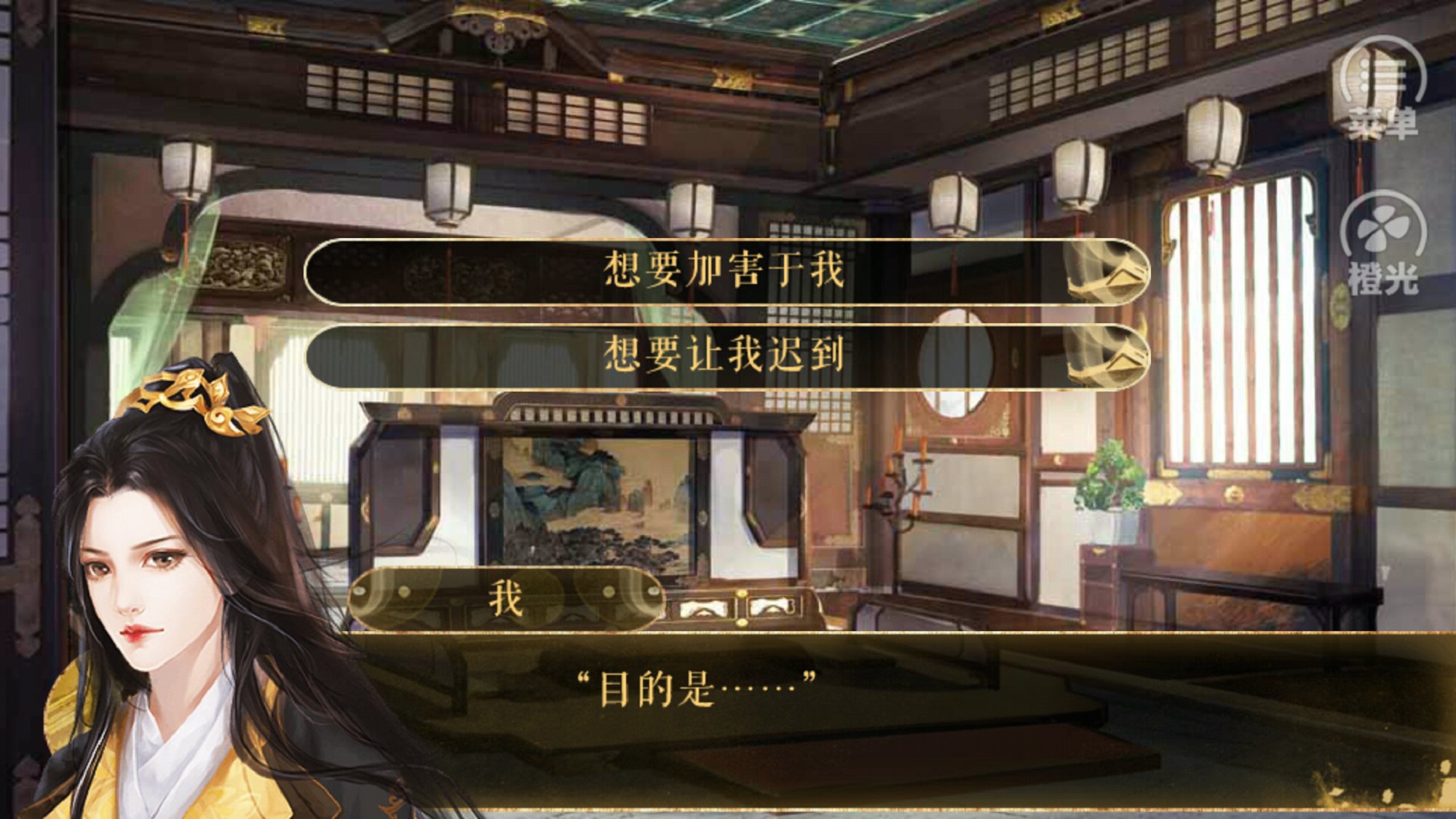 帝姬戰(zhàn)紀8