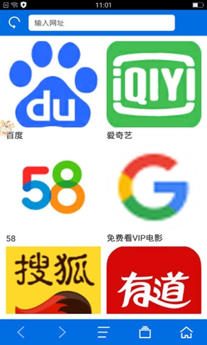 寰宇瀏覽器2
