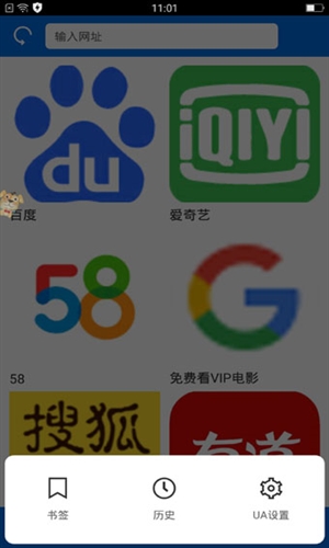 寰宇瀏覽器3