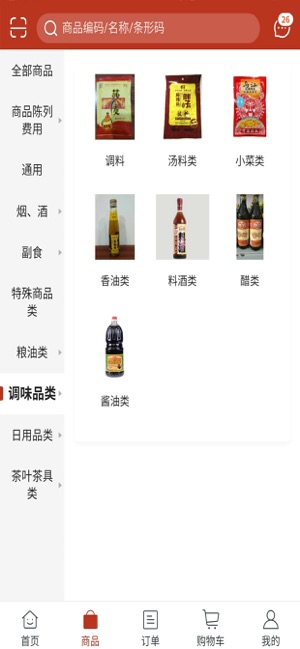 地?cái)傌浽磁l(fā)網(wǎng)2