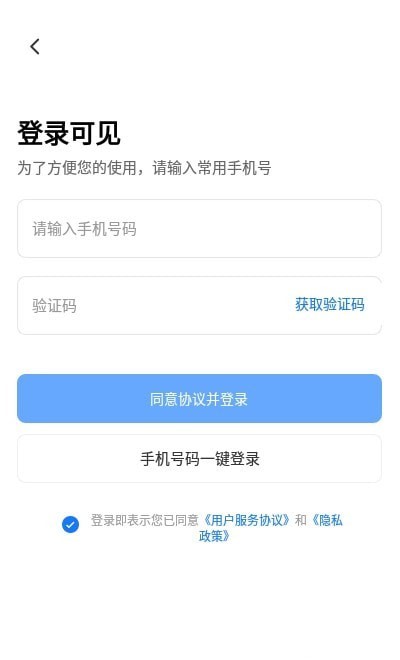 可見AI分類1