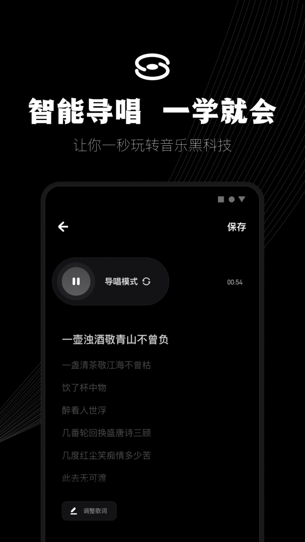 小森唱2