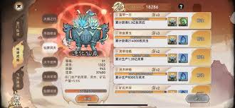 最強祖師礦石太多怎么辦