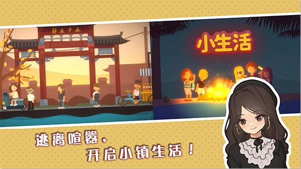 小生活內(nèi)置菜單2