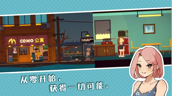 小生活內(nèi)置菜單3