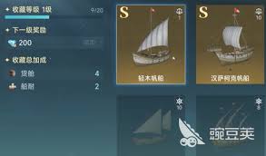 大航海時代傳說如何采集材料