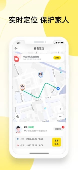 小蜜蜂時(shí)刻守護(hù)3