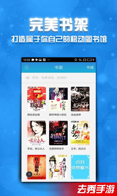 小說大全1