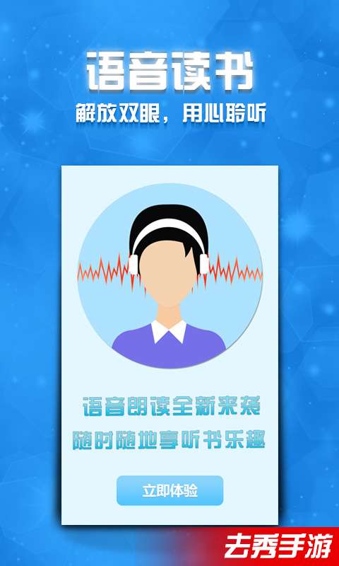 小說大全2