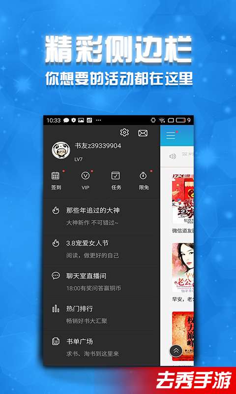 小說大全5