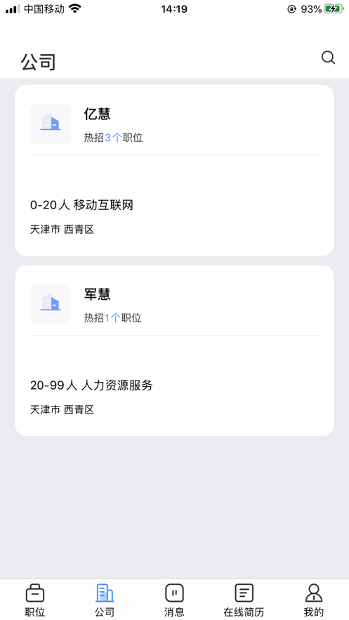 小秘書2