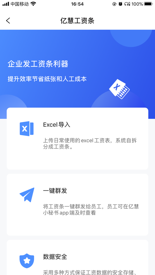 小秘書3