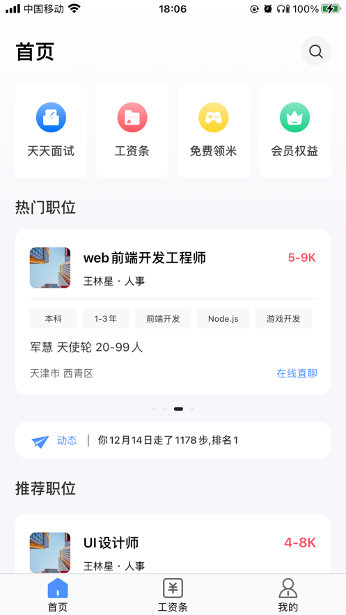 小秘書4