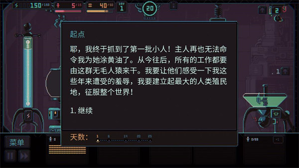 國君1