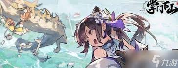 掌門下山拳系玩法攻略