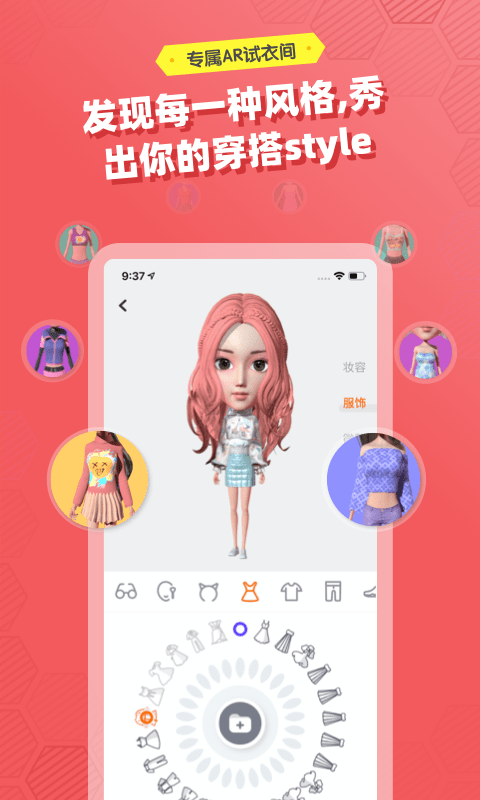 妙星人2