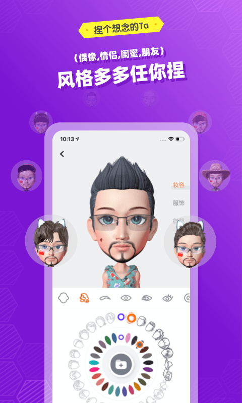 妙星人3