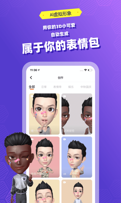 妙星人4