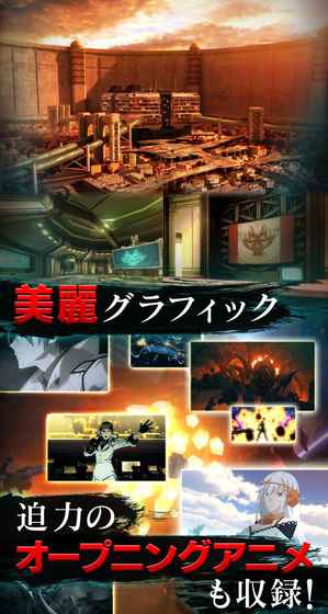噬神者安卓版5
