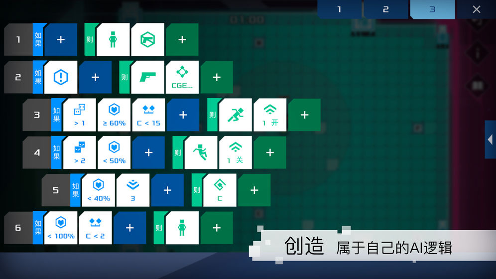 外星建設(shè)機(jī)器人2