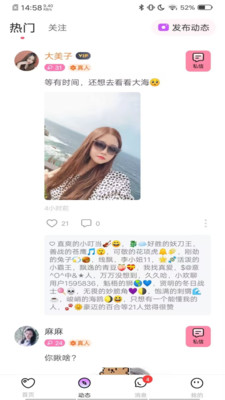 小歡聊1