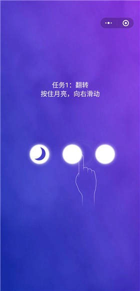 同一個世界1
