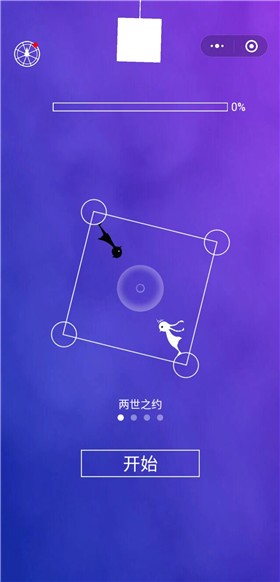 同一個世界3