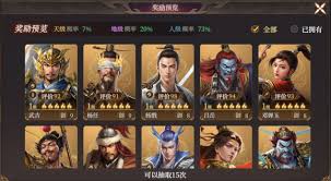 封神開天法攻武將如何推薦