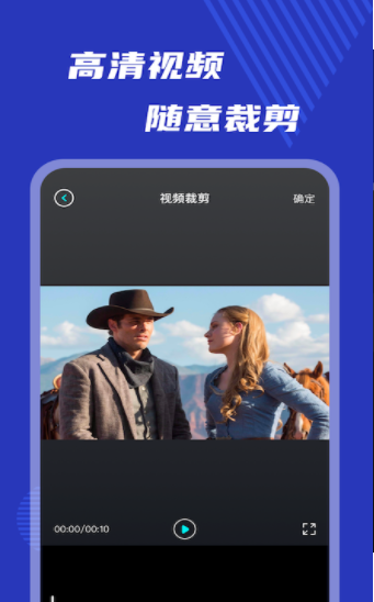 小玉米視頻編輯2