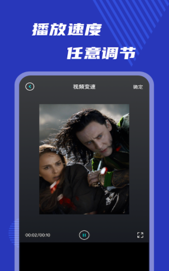 小玉米視頻編輯3