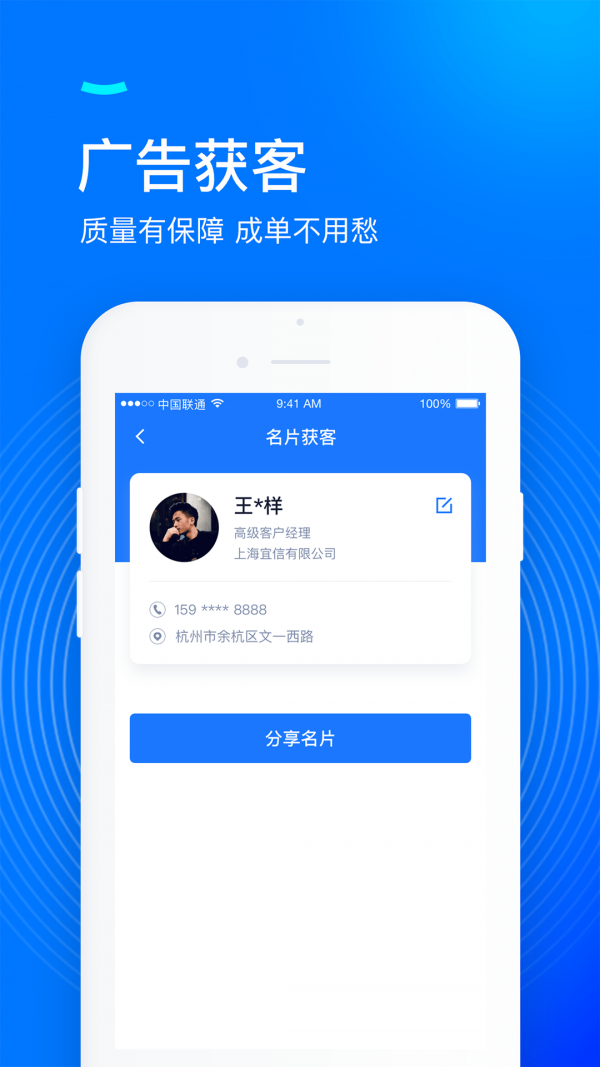 咚咚助手1