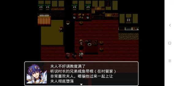 四季女神 冷狐版2