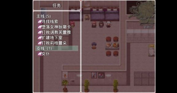 四季女神 冷狐版3