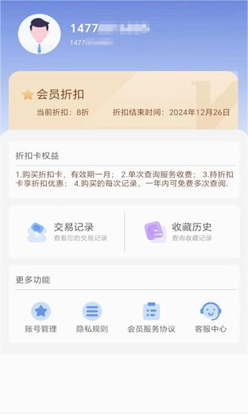 司查查1