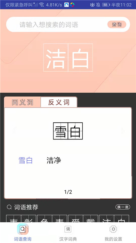 小猴幫作業(yè)1
