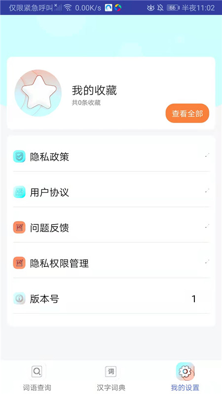 小猴幫作業(yè)2