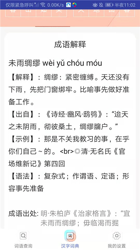 小猴幫作業(yè)3