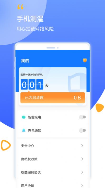 幫幫清理2