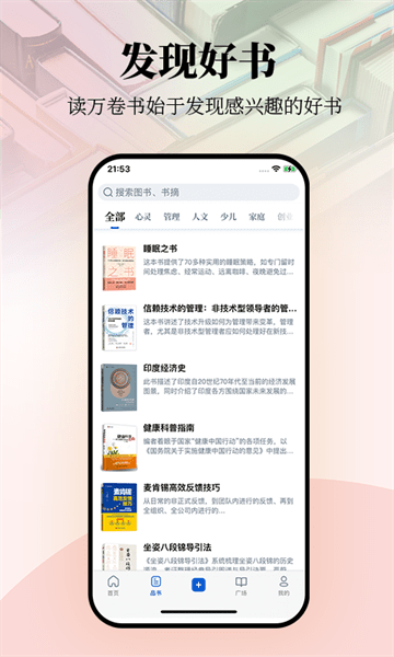 唯圍品書手機(jī)版2